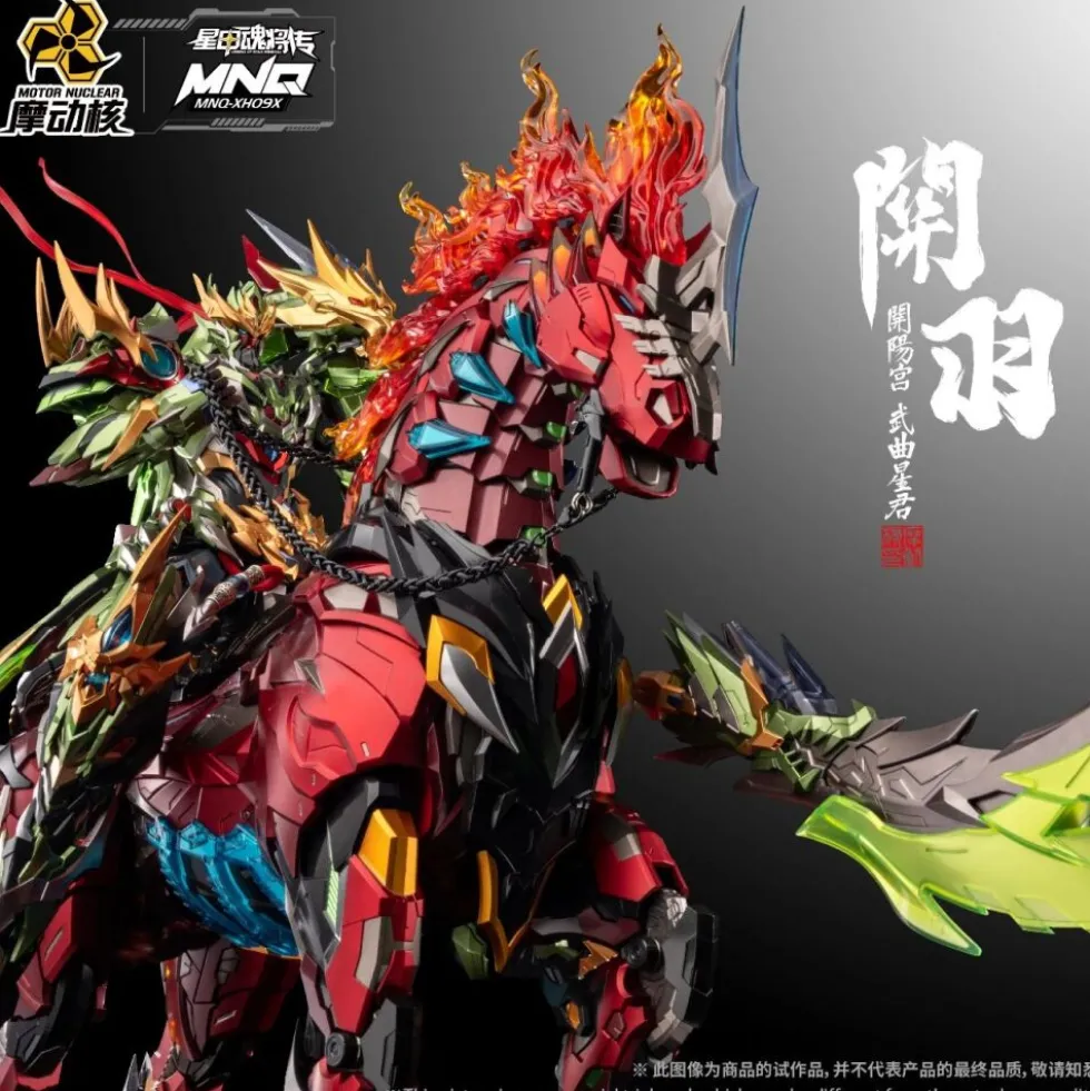 MOTOR NUCLEAR : MNQ-XH09X GUAN YU & RED FLAME FIRE DRAGON HORSE
