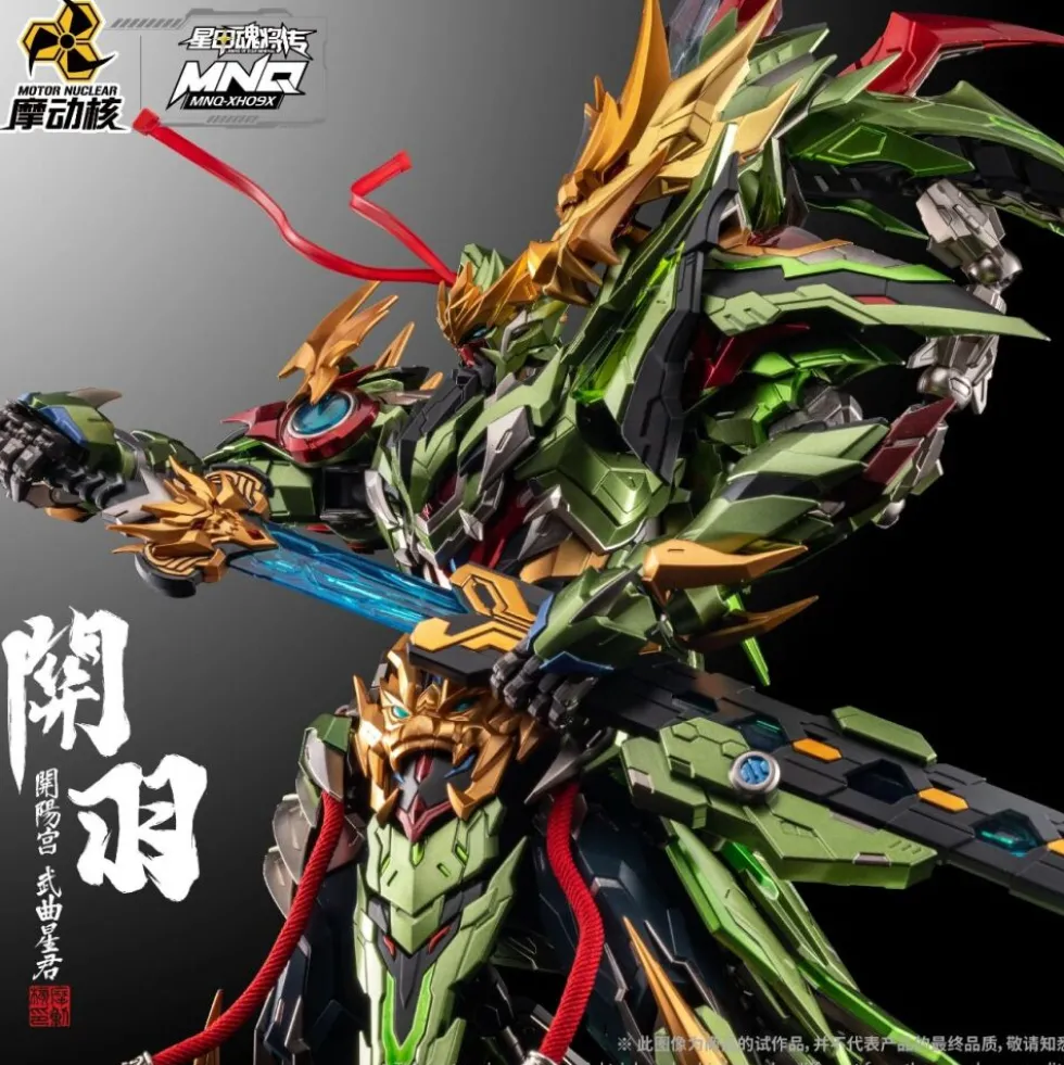 MOTOR NUCLEAR : MNQ-XH09X GUAN YU & RED FLAME FIRE DRAGON HORSE