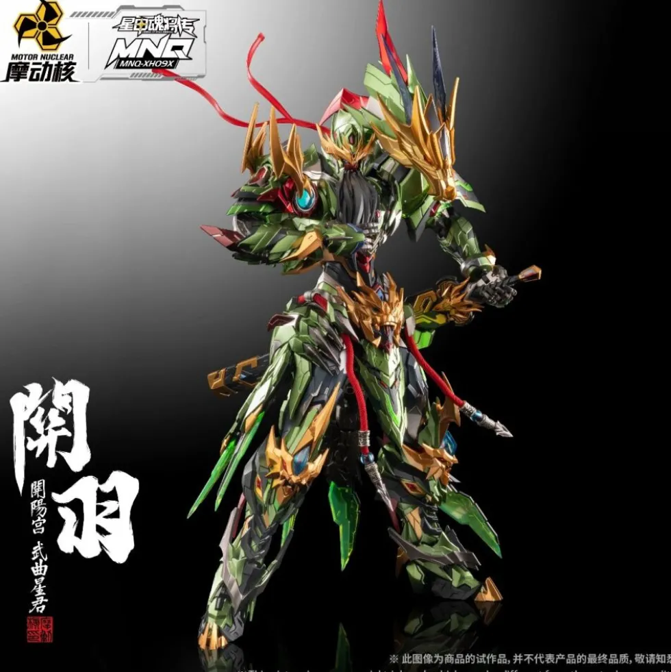 MOTOR NUCLEAR : MNQ-XH09X GUAN YU & RED FLAME FIRE DRAGON HORSE