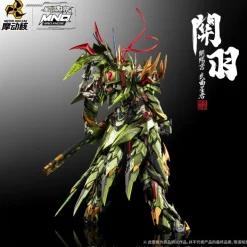 MOTOR NUCLEAR : MNQ-XH09X GUAN YU & RED FLAME FIRE DRAGON HORSE