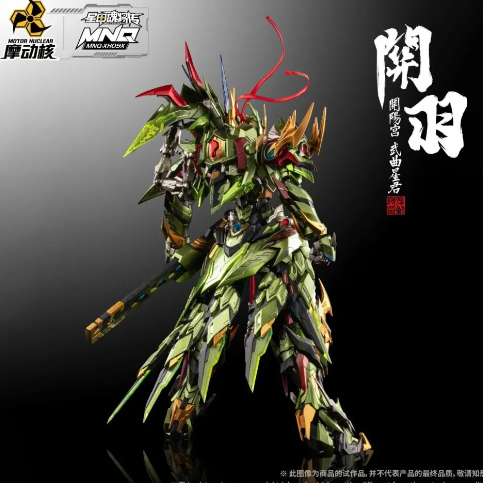 MOTOR NUCLEAR : MNQ-XH09X GUAN YU & RED FLAME FIRE DRAGON HORSE