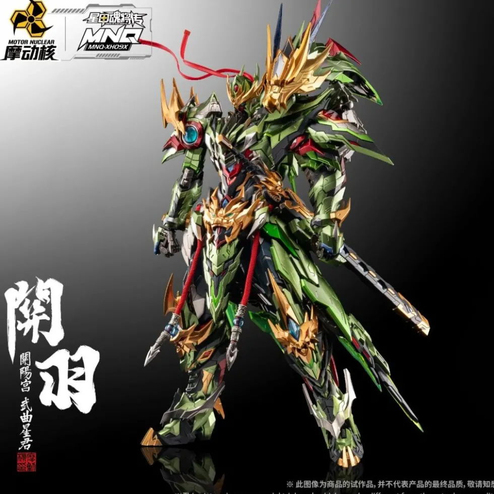 MOTOR NUCLEAR : MNQ-XH09X GUAN YU & RED FLAME FIRE DRAGON HORSE