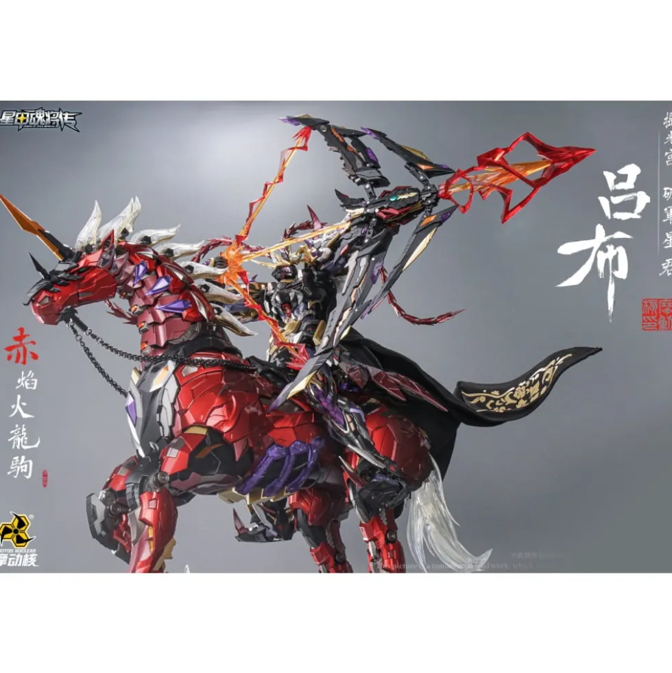 MOTOR NUCLEAR : MNQ-05X LV BU (DELUXE VERSION)
