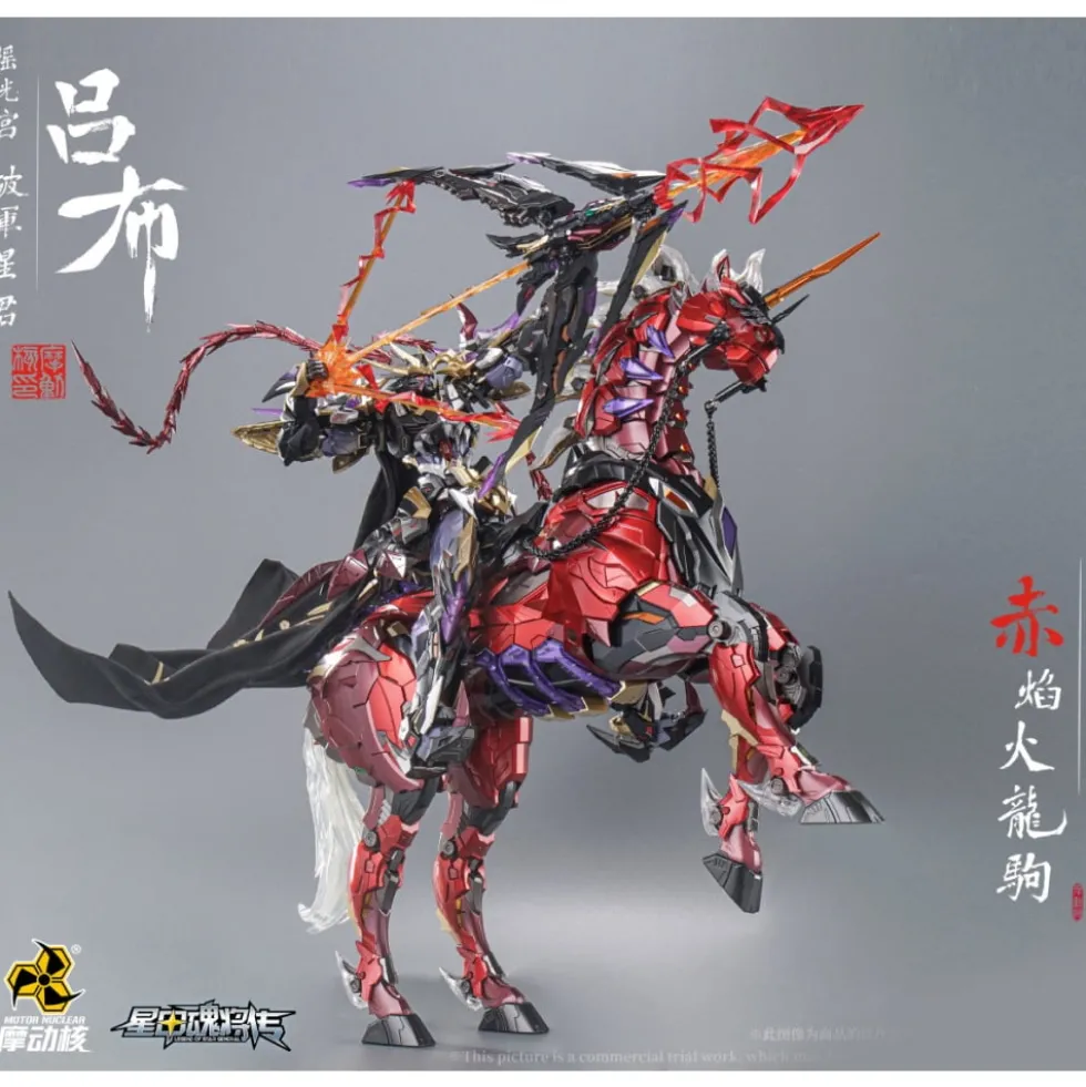 MOTOR NUCLEAR : MNQ-05X LV BU (DELUXE VERSION)