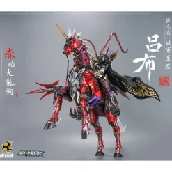 MOTOR NUCLEAR : MNQ-05X LV BU (DELUXE VERSION)