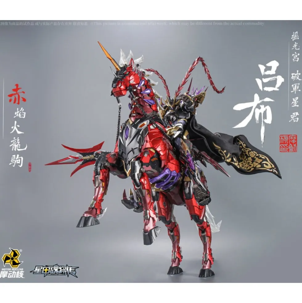 MOTOR NUCLEAR : MNQ-05X LV BU (DELUXE VERSION)