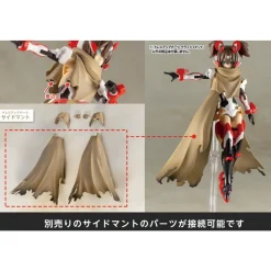 MSG : DRESS UP PARTS CRASH CLOAK