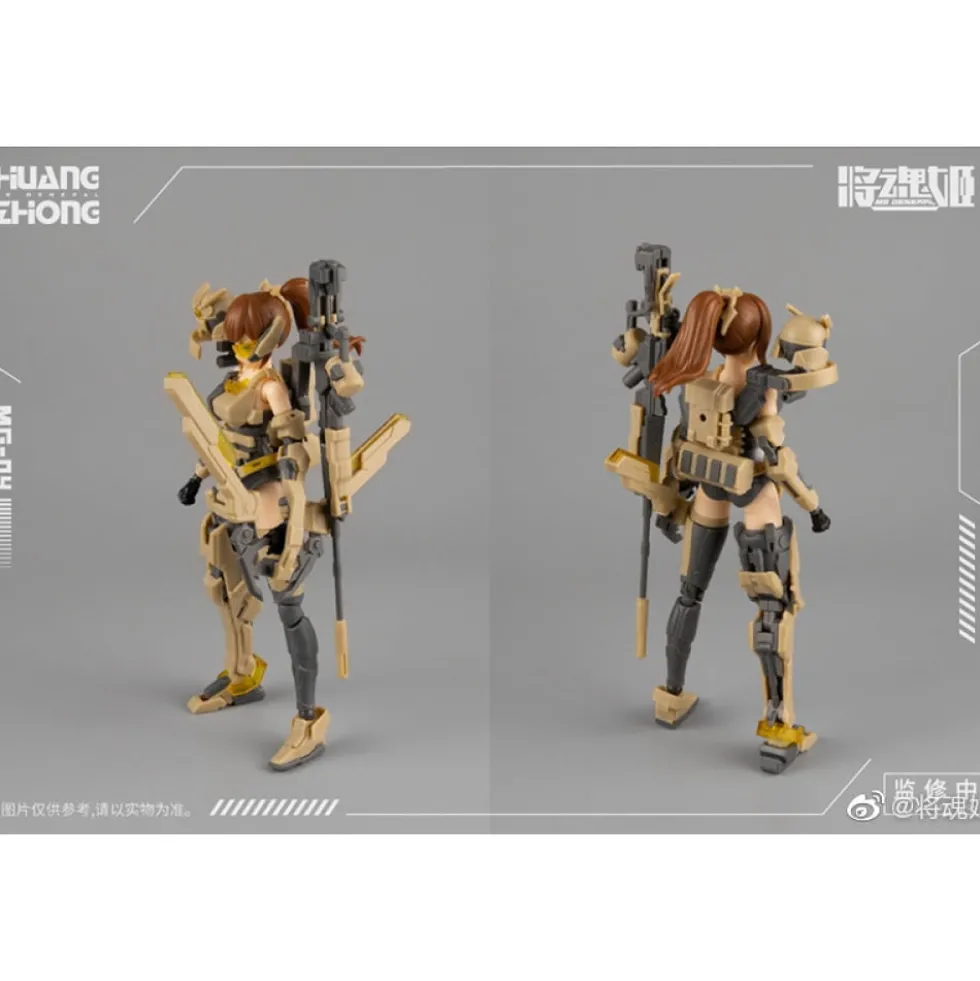 MS GENERAL 1/10 HUANG ZHONG (MG-04)