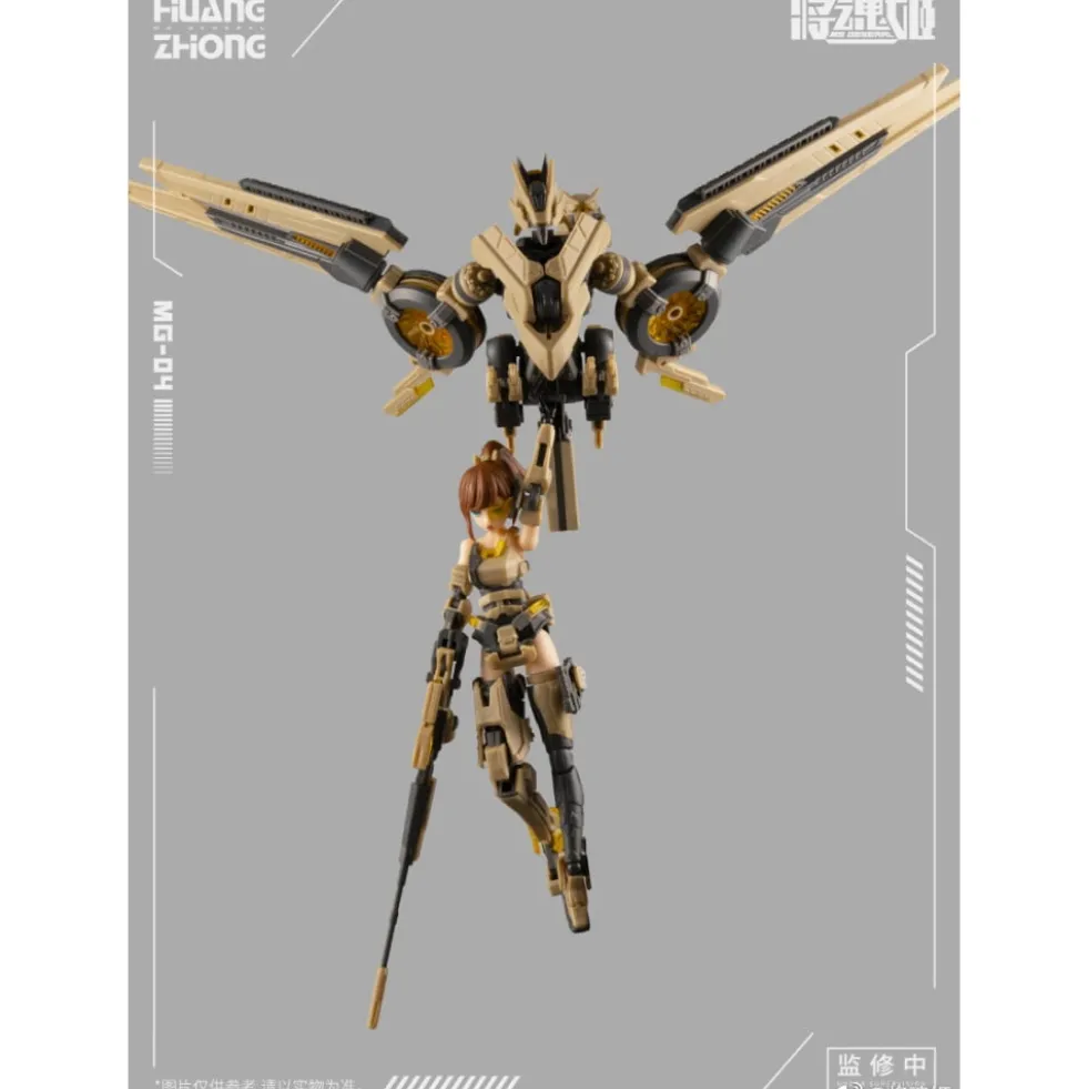 MS GENERAL 1/10 HUANG ZHONG (MG-04)