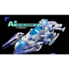 MS GENERAL 1/10 MA CHAO (MG-05) WF2023 CLEAR COLOR Ver.