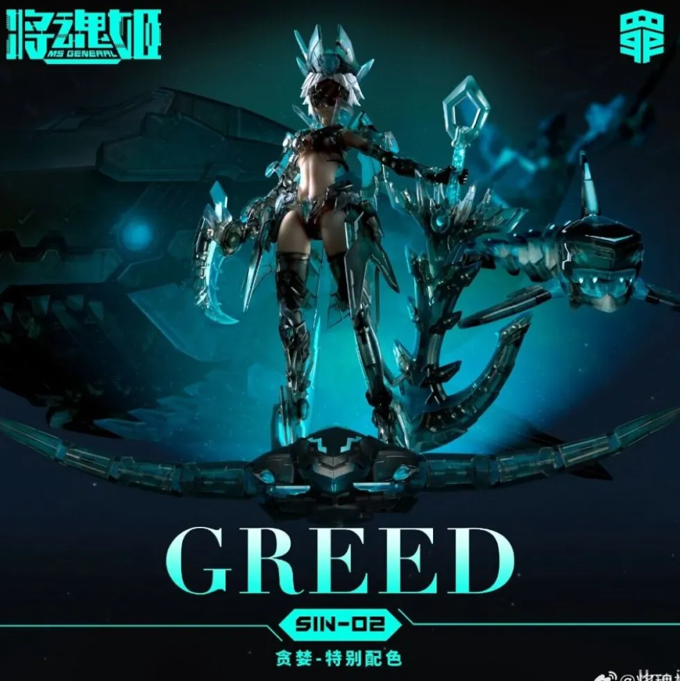 MS GENERAL 1/10 THE SEVEN DEADLY SINS – GREED WF2023