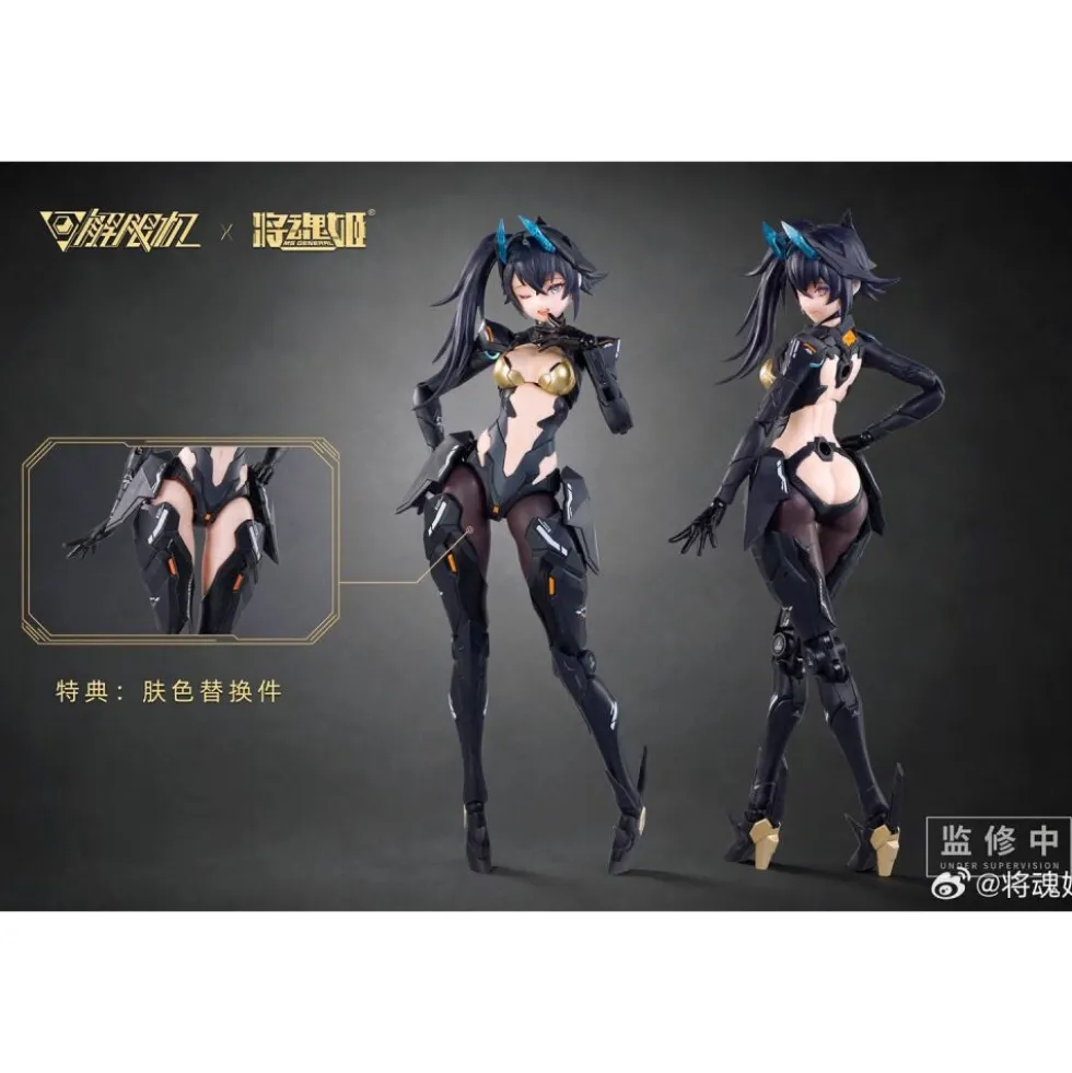 MS GENERAL UBP-R02T 1/10 UBP-A04S PANTHER