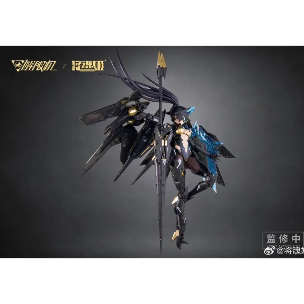 MS GENERAL UBP-R02T 1/10 UBP-A04S PANTHER