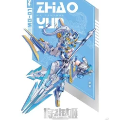 MS GENERAL 1/12 : ZHAO YUN