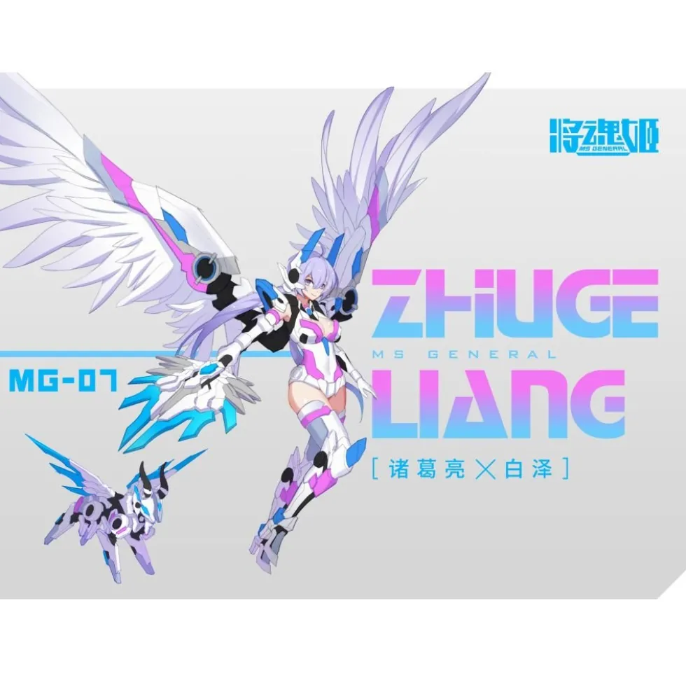 MS GENERAL : ZHUGE LIANG BAI ZE
