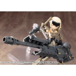 MSG : HEAVY WEAPON UNIT 17