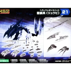M.S.G : HEAVY WEAPON UNIT 21