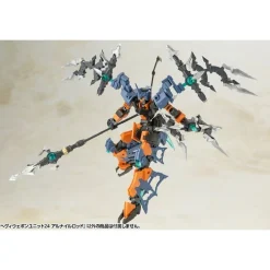 MSG : HEAVY WEAPON UNIT 24 : ALNAIR ROD