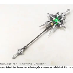 MSG : HEAVY WEAPON UNIT 24 : ALNAIR ROD