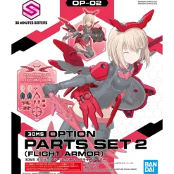 30MS OPTION PARTS SET 2 (FLIGHT ARMOR)