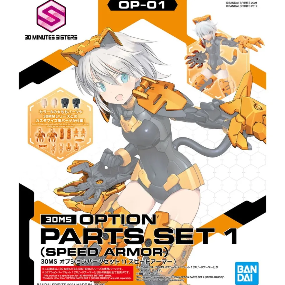 30MS OPTION PARTS SET 1 (SPEED ARMOR)