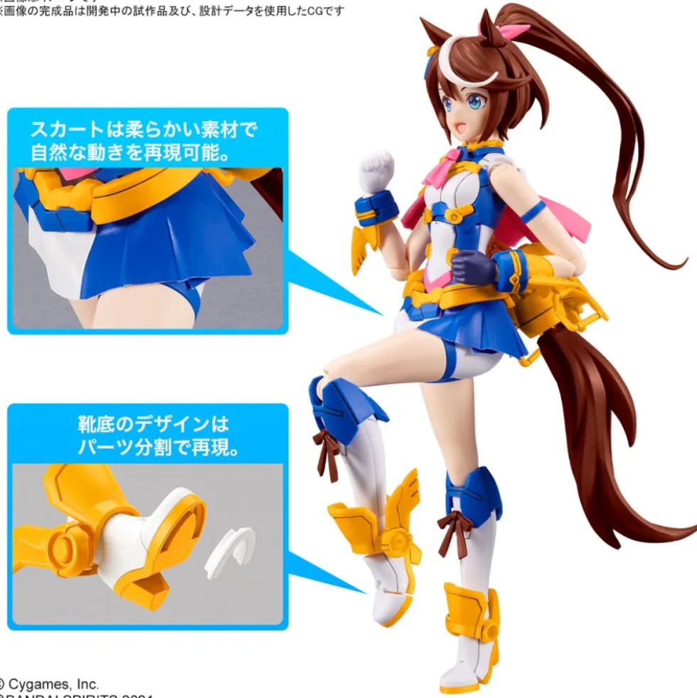 30MS TOKAI TEIO UMAMUSUME PRETTY DERBY