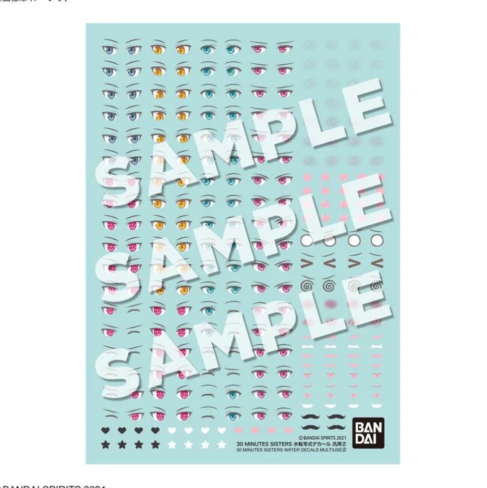30MS WATER DECALS MULTIUSE 2