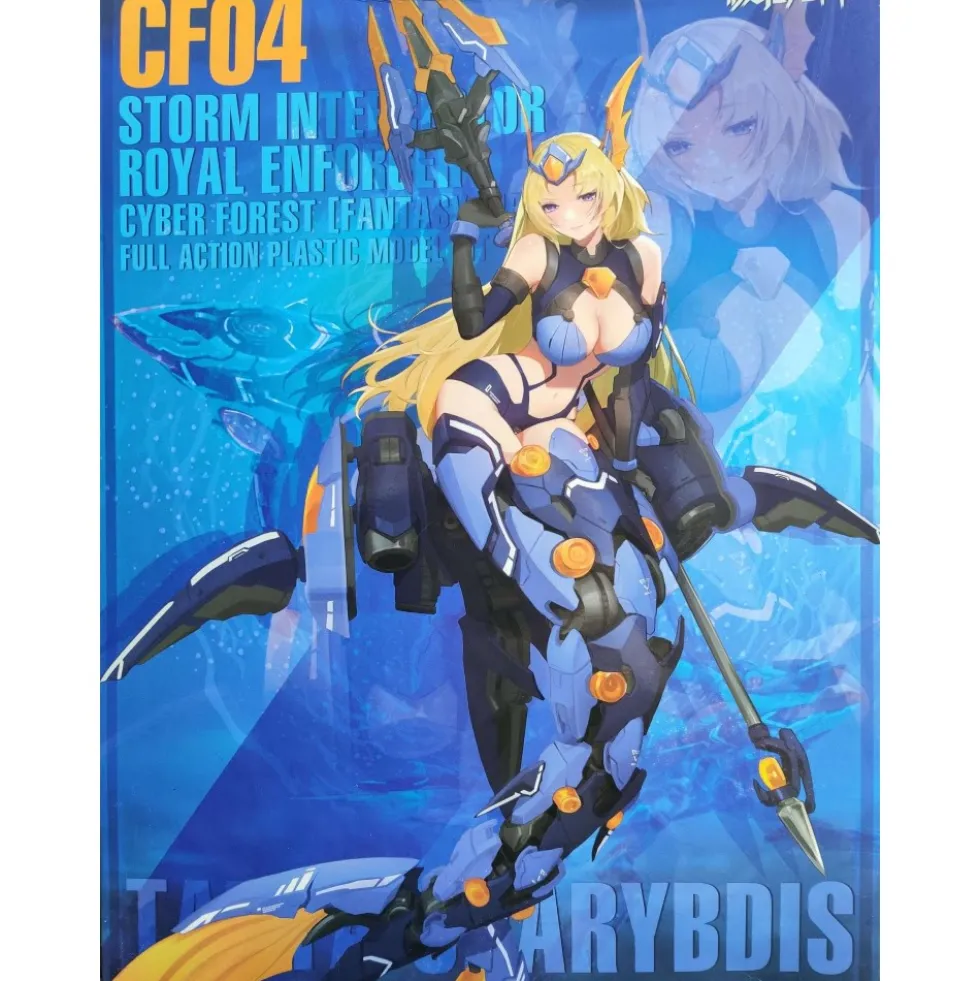 NUKE MATRIX : SIREN (FANTASY GIRL)