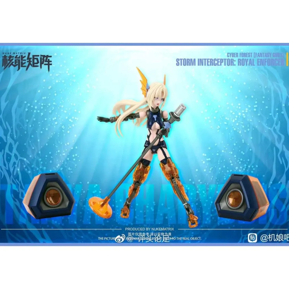 NUKE MATRIX : SIREN (FANTASY GIRL)