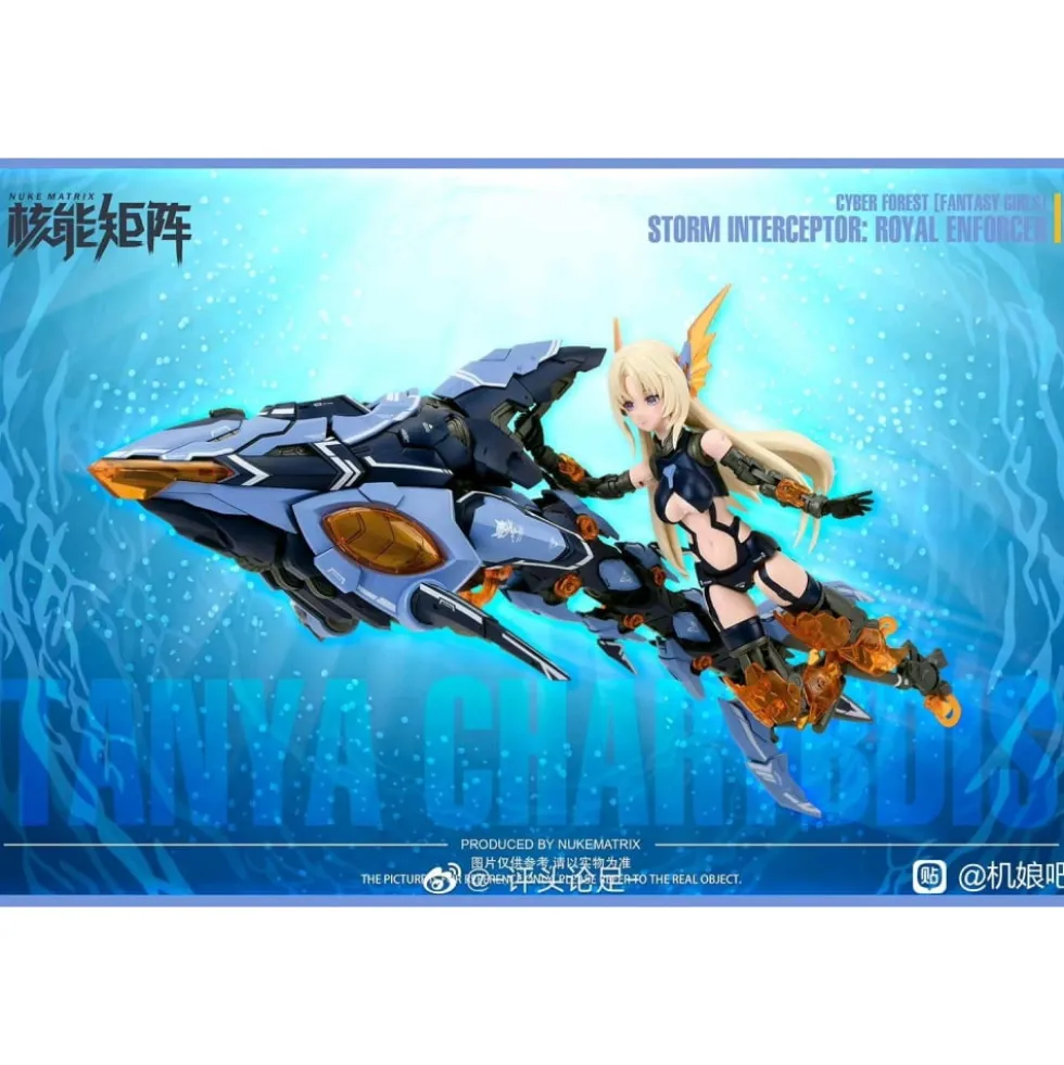 NUKE MATRIX : SIREN (FANTASY GIRL)