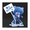 PETIT GGUY SETSUNA F SEIEI BLUE