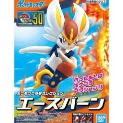 POKEMON COLLECTION NO.50 CINDERACE (PYROBUT)