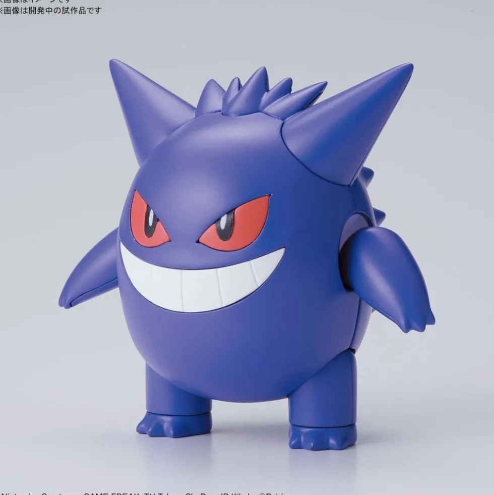 POKEMON COLLECTION No.45 ECTOPLASMA (GENGAR)