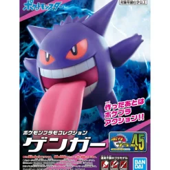 POKEMON COLLECTION No.45 ECTOPLASMA (GENGAR)