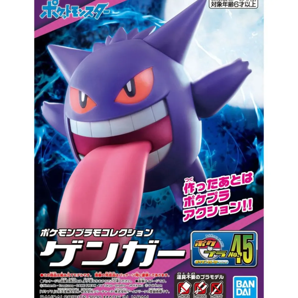 POKEMON COLLECTION No.45 ECTOPLASMA (GENGAR)