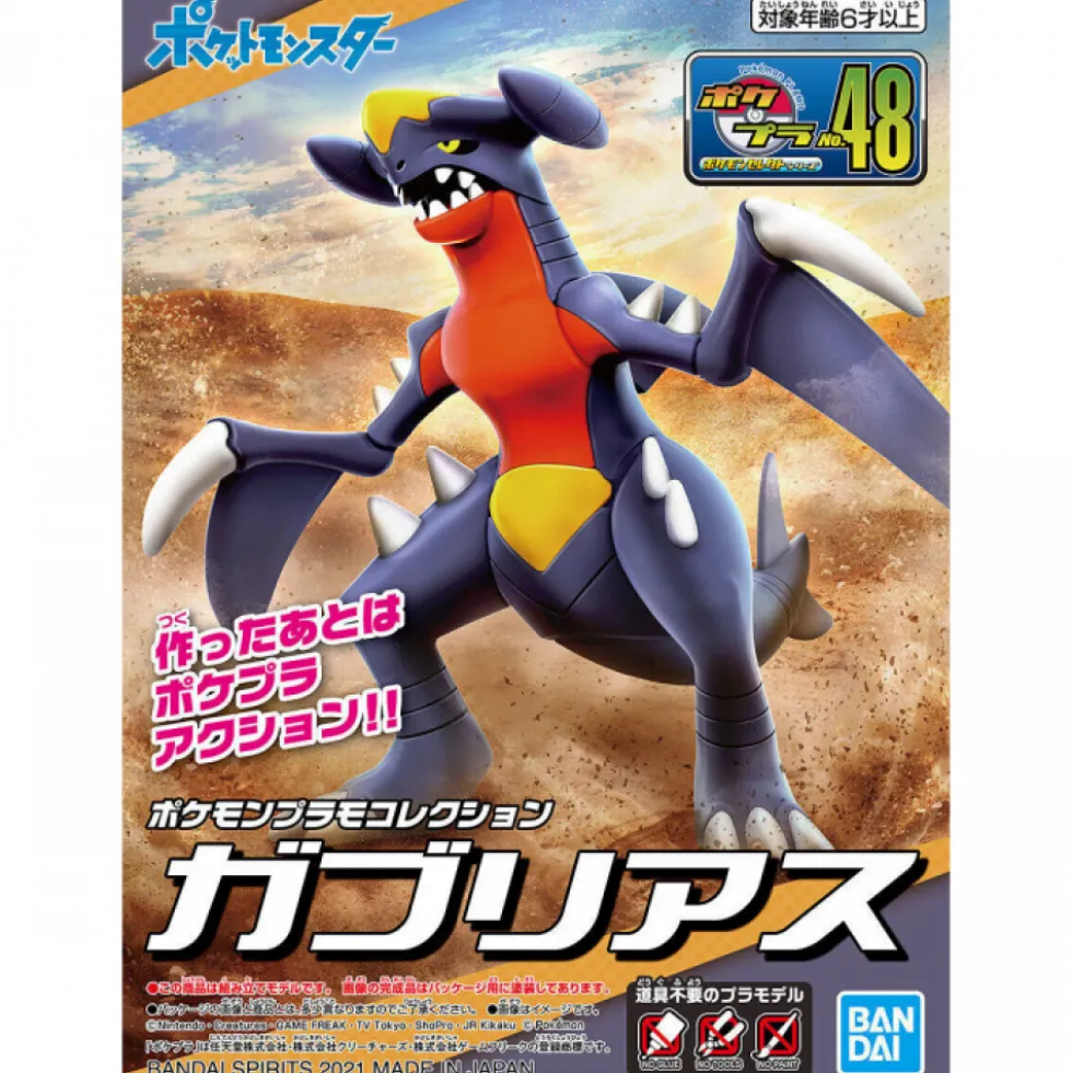 POKEMON COLLECTION No.48 GARCHOMP (CARCHACROK)