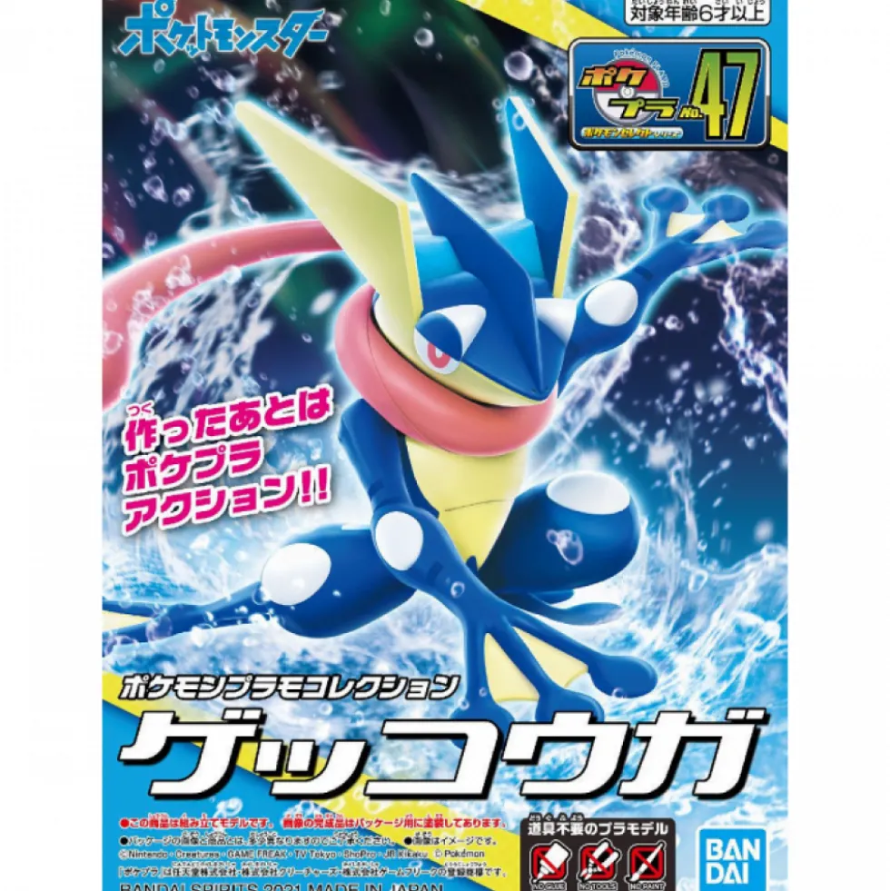 POKEMON COLLECTION No.47 GRENINJA (AMPHINOBI)