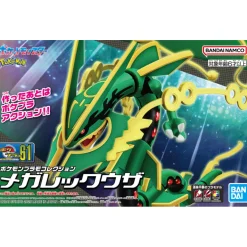 POKEMON COLLECTION No.61 MEGA RAYQUAZA