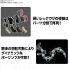 POKEMON COLLECTION No. RAYQUAZA SHINY