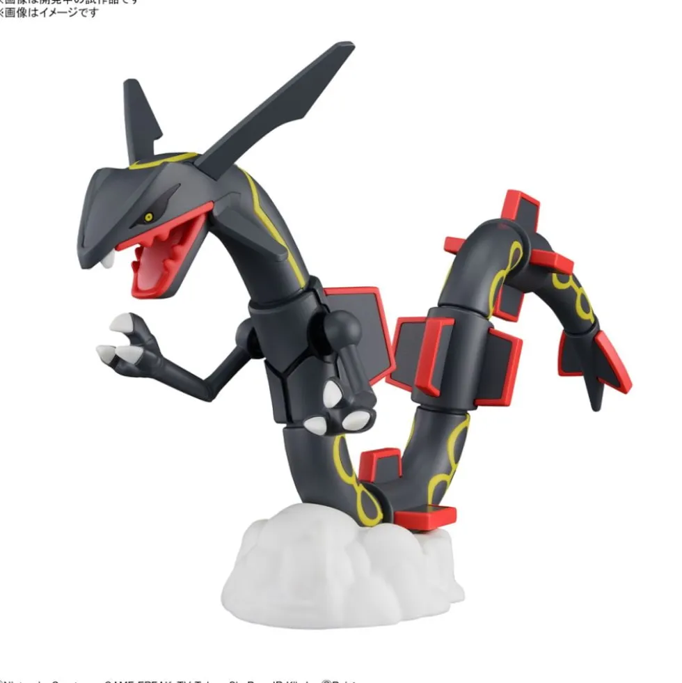 POKEMON COLLECTION No. RAYQUAZA SHINY