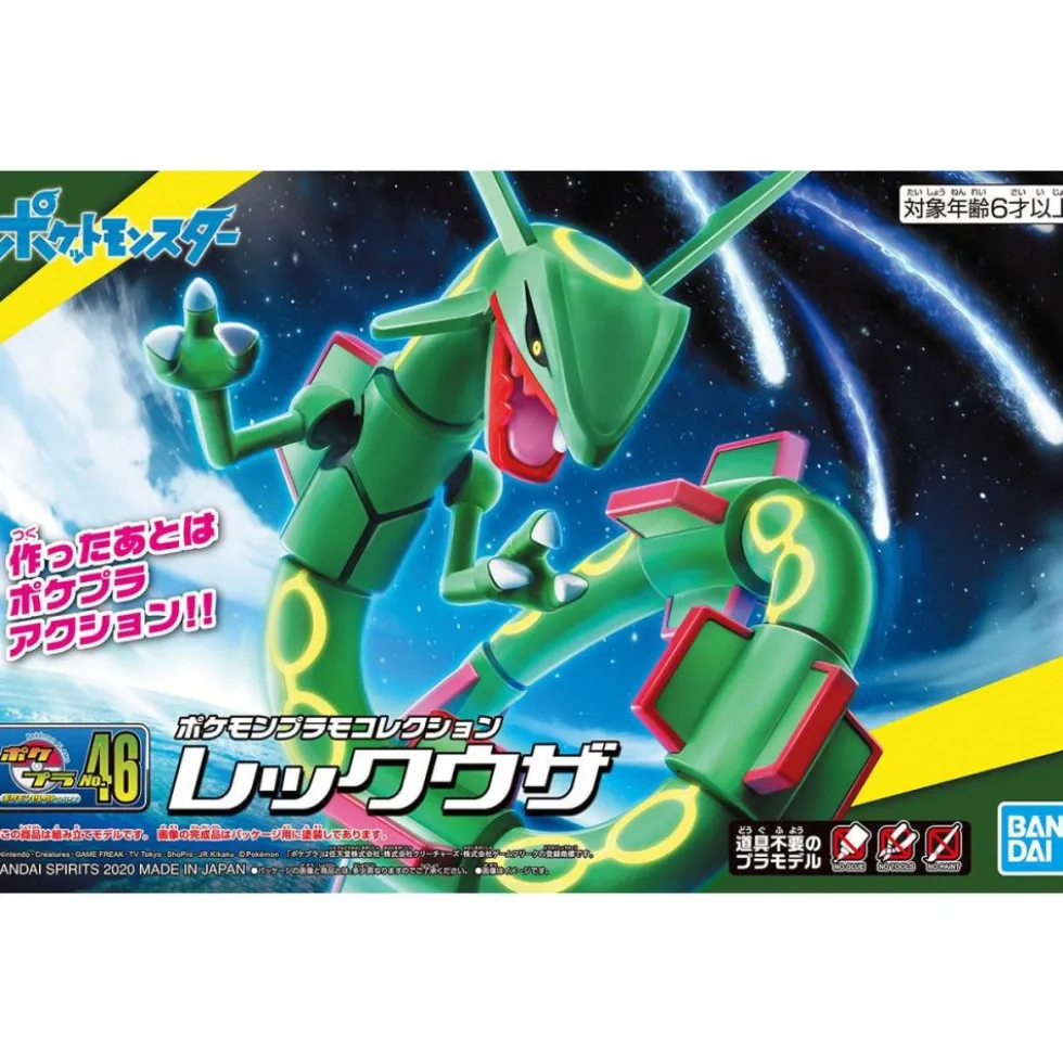 POKEMON COLLECTION No.46 RAYQUAZA