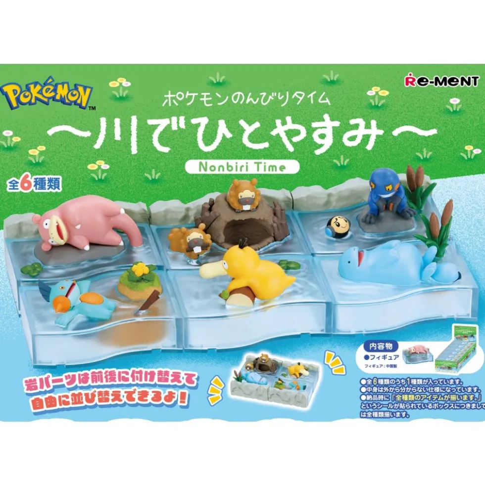 POKEMON NONBIRI TIME -TAKE A BREAK IN THE RIVER