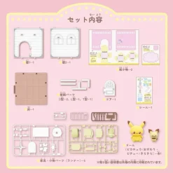 POKEMON POKE PEACE HOUSE HOBBY ROOM PICHU & PIKACHU