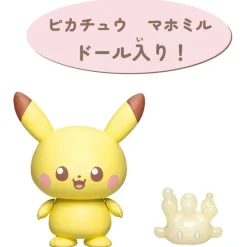 POKEMON POKE PEACE HOUSE KITCHEN MILCERY & PIKACHU