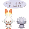 POKEMON POKE PEACE HOUSE LOUNGE SCORBUNNY & ESPURR
