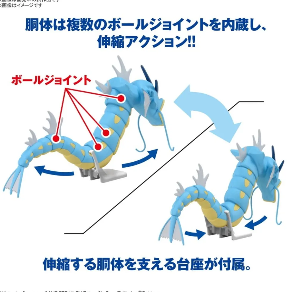 POKEMON POKE-PLA 54 LEVIATOR (GYARADOS)