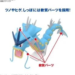 POKEMON POKE-PLA 54 LEVIATOR (GYARADOS)
