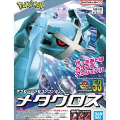 POKEMON POKE-PLA 55 MÉTALOSSE (METAGROSS)
