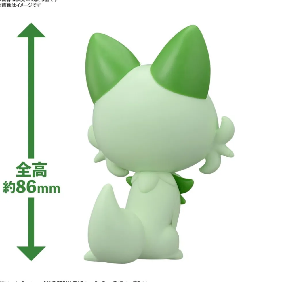 POKEMON POKE-PLA QUICK POUSSACHA 18