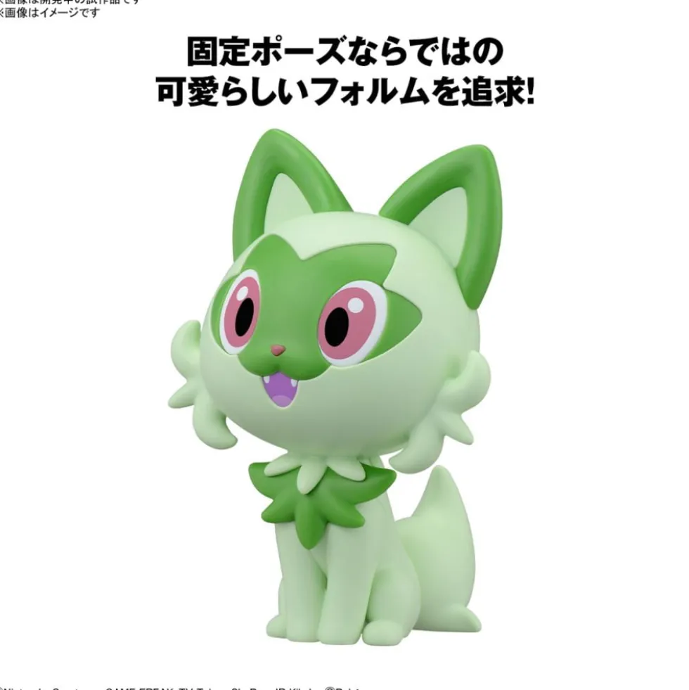 POKEMON POKE-PLA QUICK POUSSACHA 18